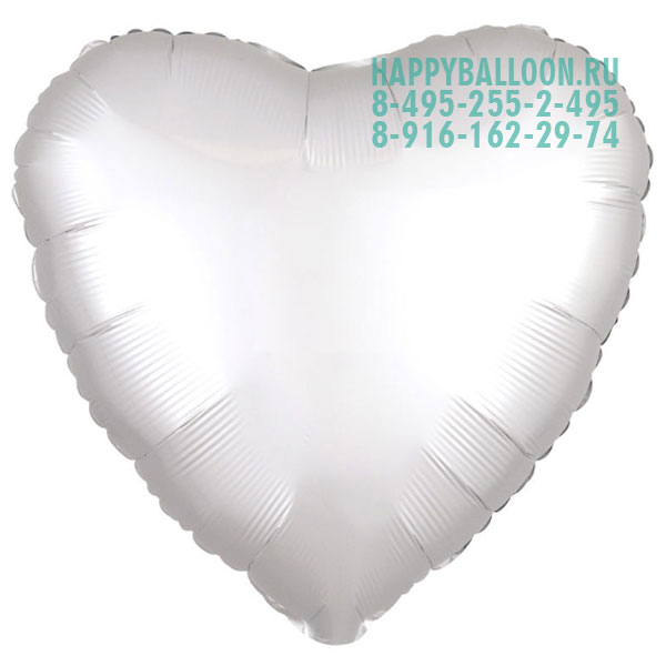 Сердце белый сатин 46 см