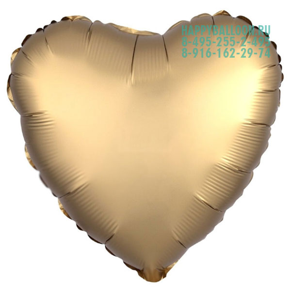 Сердце сатин золотое 46 см