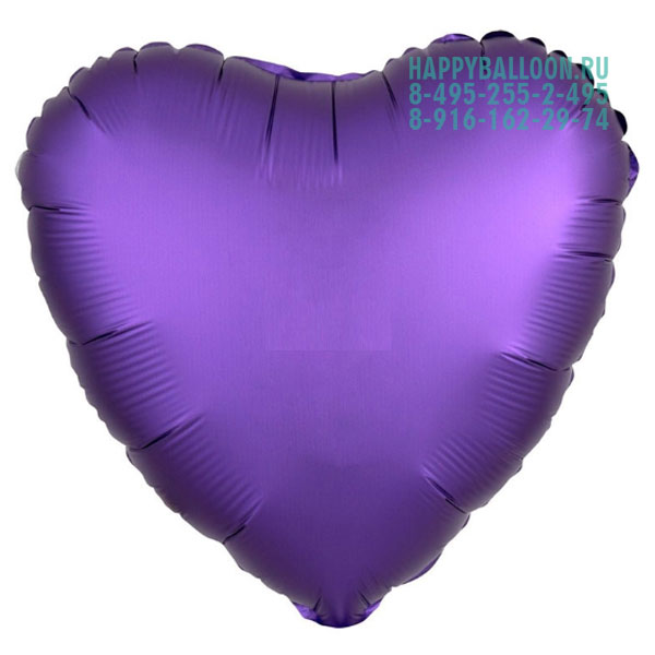Сердце сатин фиолетовое 46 см