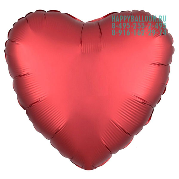 Сердце крансый сатин 46 см
