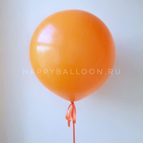 Оранжевый шар надувной большой 90 см