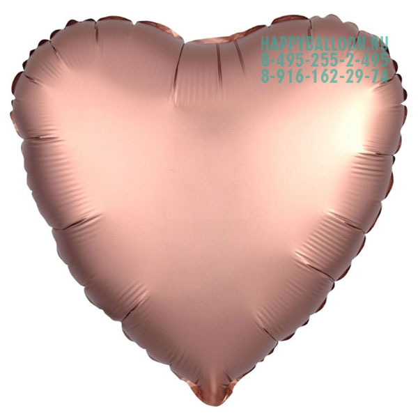 Сердце сатин розовое золото 46 см